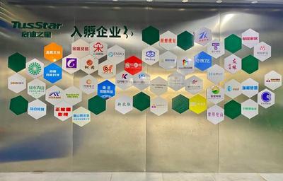 晉升“國字號”！啟迪之星（東興）入選國家級眾創(chuàng)空間，推動影視傳媒技術(shù)開發(fā)創(chuàng)新