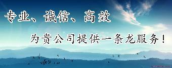 天河區(qū)企業(yè)服務(wù)指南 公司代辦、無地址注冊與財務(wù)代理一站式解決方案